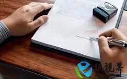 湖南宇润新材料科技有限公司拟建民俗纸、烟花纸、瓦楞纸生产线