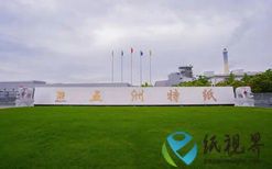 五洲特纸对外担保余额达47.07亿元