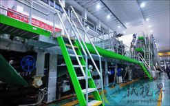 山东金蔡伦纸业PM19开机成功！
