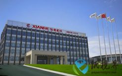 仙鹤股份6.23亿元　投向新建2万吨绝缘纸、电容纸等特种纸项目