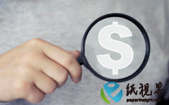 赤壁晨力纸业有限公司宣告破产的公告