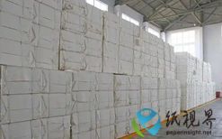 亚太森博：阔叶浆调涨150元/吨