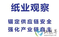 中国海诚常务副总裁张志：锚定供应链安全，强化产业链自主