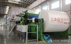 江西振冠环保PM5格拉辛纸生产线成功开机