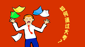 持续近三个月的浆、纸价格倒挂现象，让有些企业撑不住了