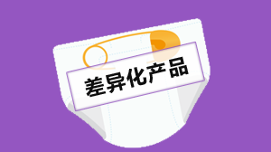 我国生活用纸“四大家族”企业在浆纸价格倒挂的情况下，开工率仍相对较高